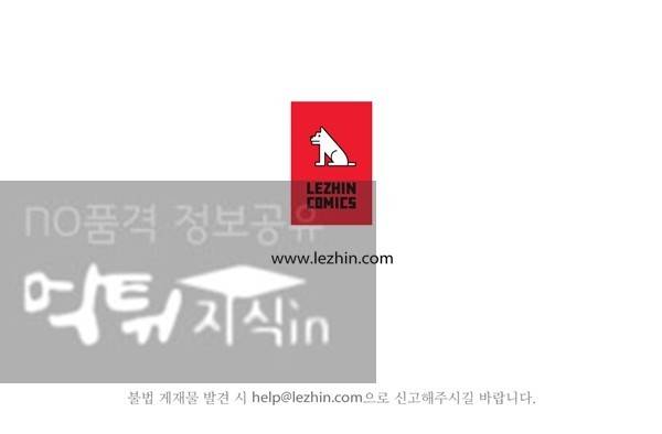 나라카라나 11화 24