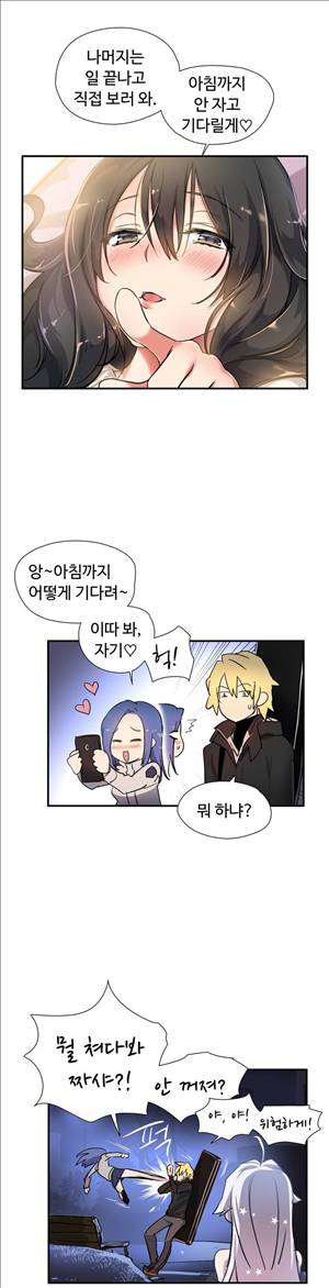 나라카라나 21화 5