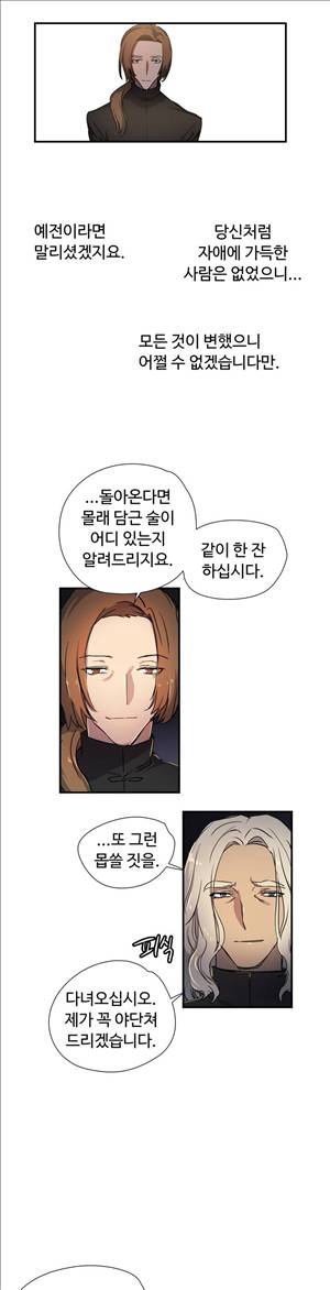 나라카라나 21화 18