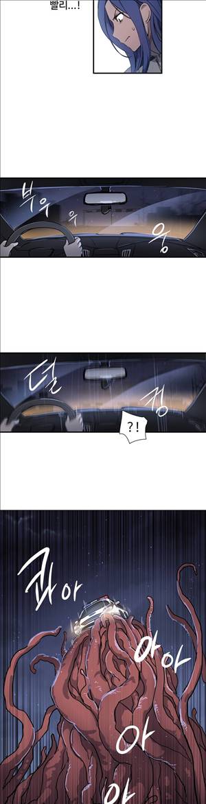 나라카라나 21화 22