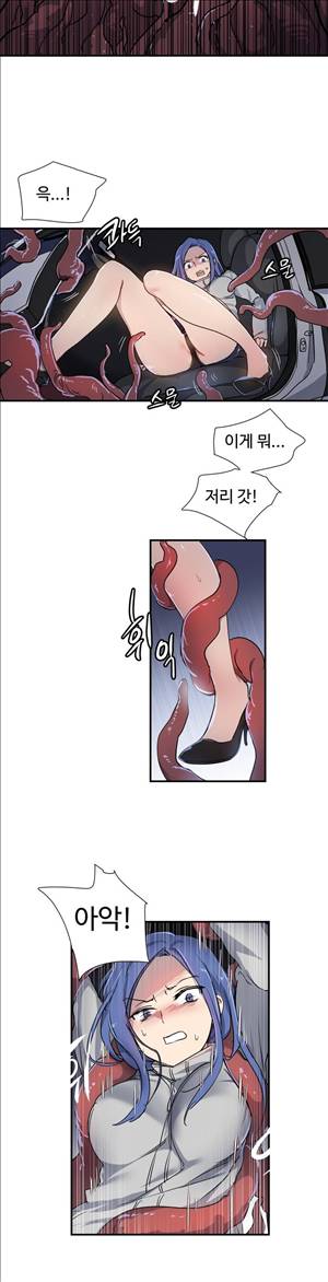 나라카라나 21화 23