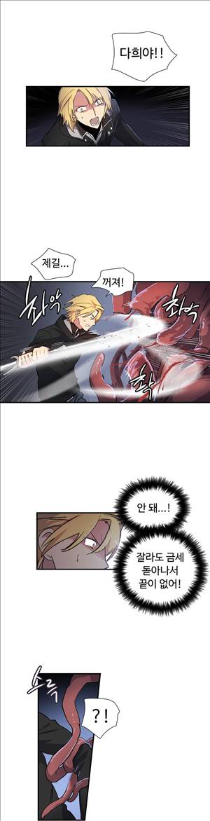 나라카라나 21화 24