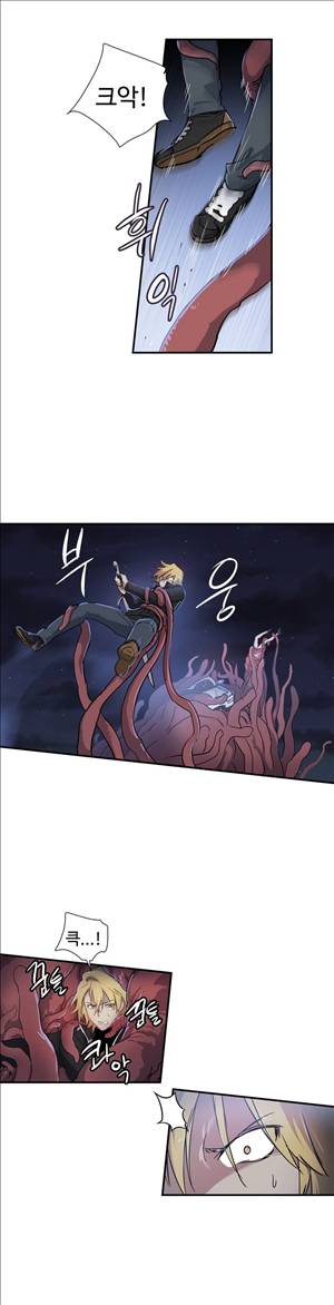 나라카라나 21화 25