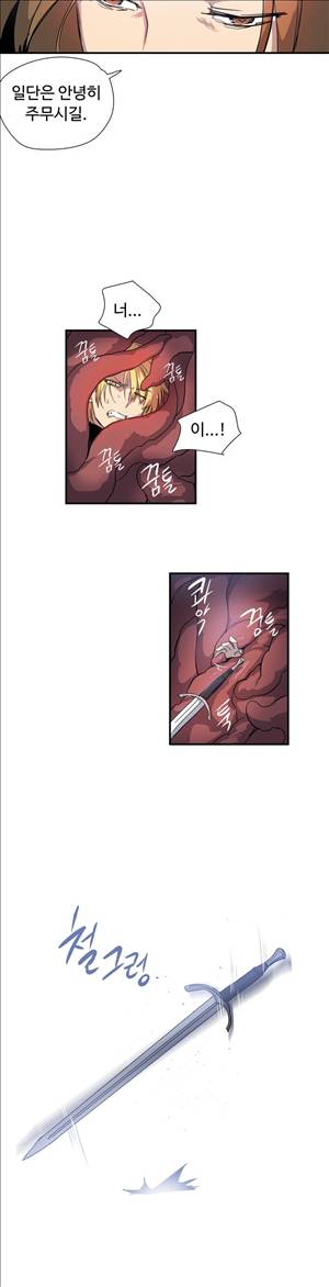 나라카라나 21화 27