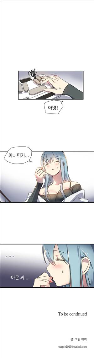 나라카라나 21화 28