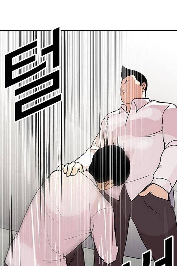 외모지상주의 128화 15