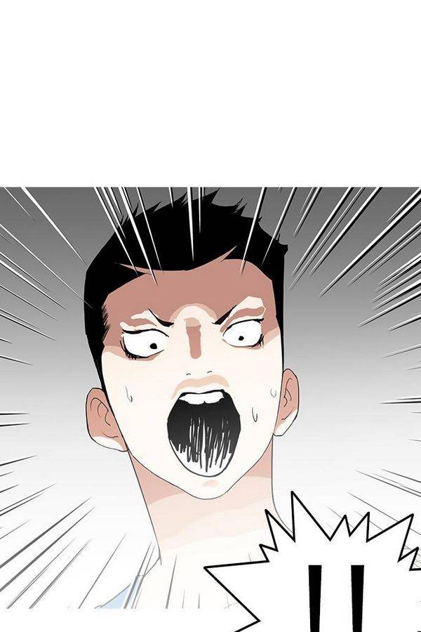 외모지상주의 138화 3