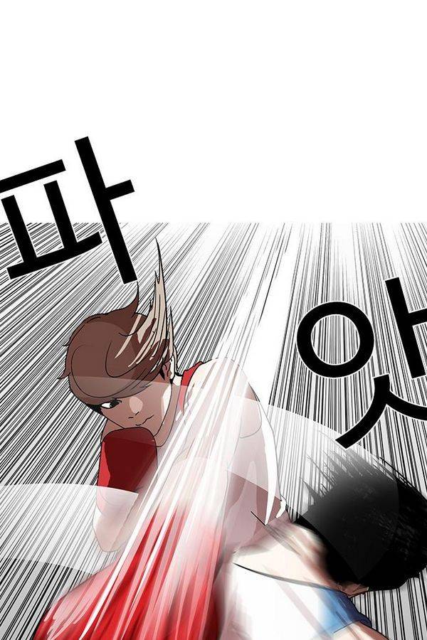 외모지상주의 138화 7