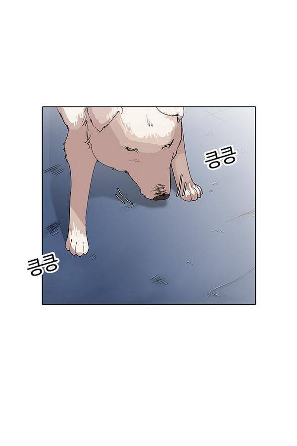 외모지상주의 138화 29