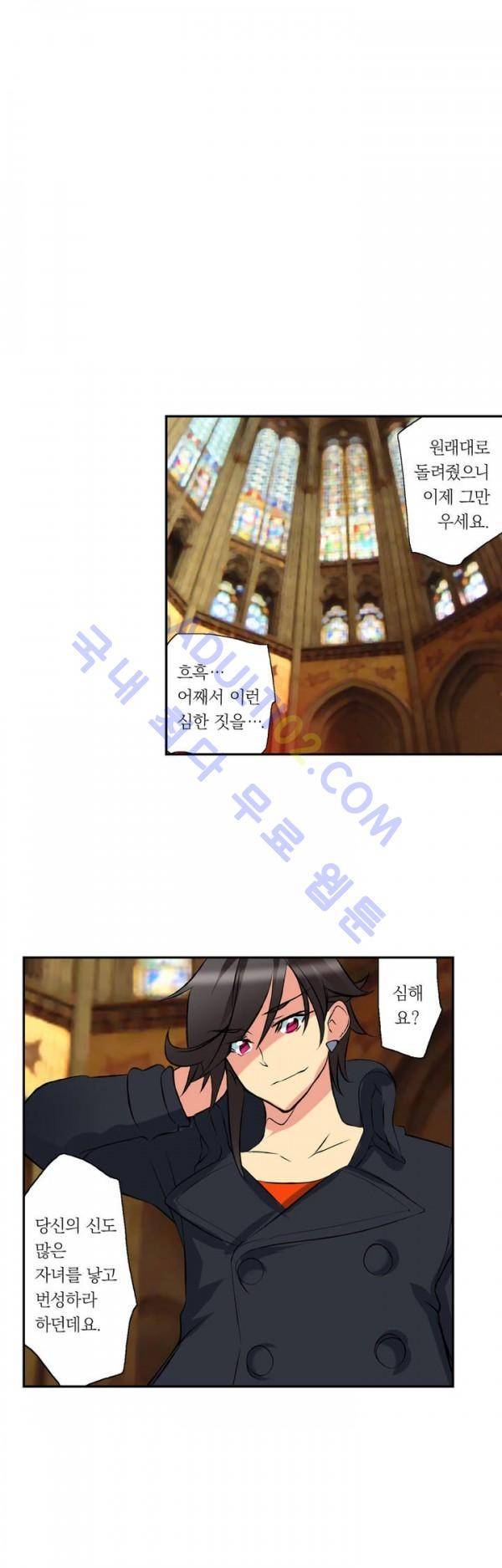욕망의 스마트폰 8화 27