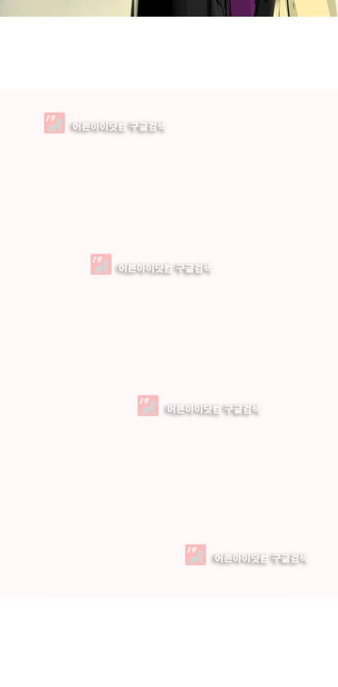 동네변호사 조들호 시즌2 81화 6