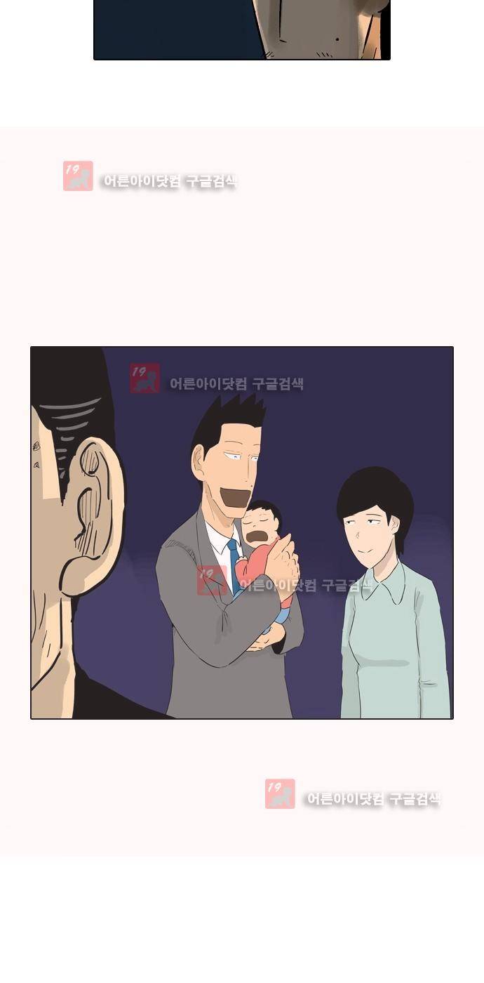 동네변호사 조들호 시즌2 81화 8