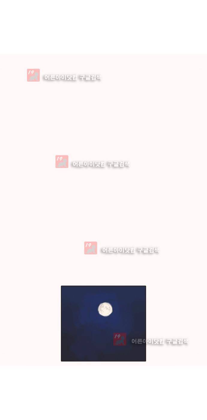 동네변호사 조들호 시즌2 81화 22