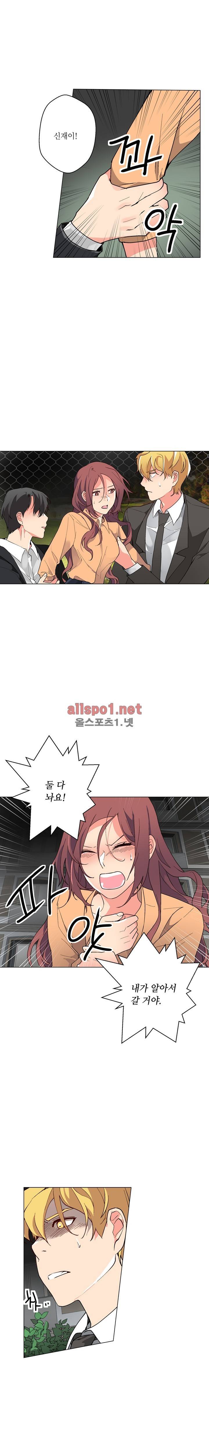 신데렐라 오빠들 시즌2 29화 2