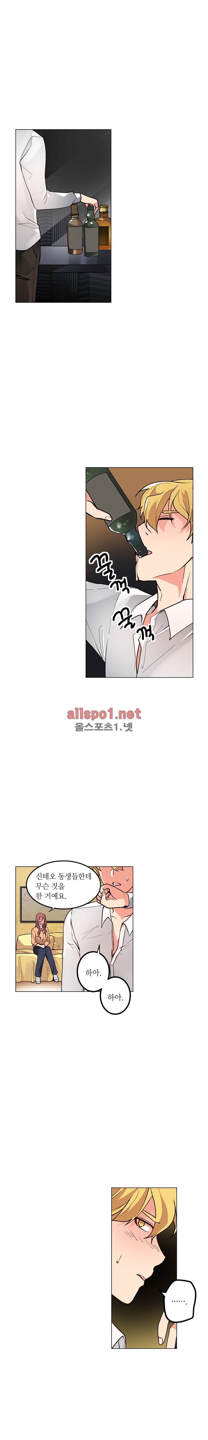 신데렐라 오빠들 시즌2 29화 4