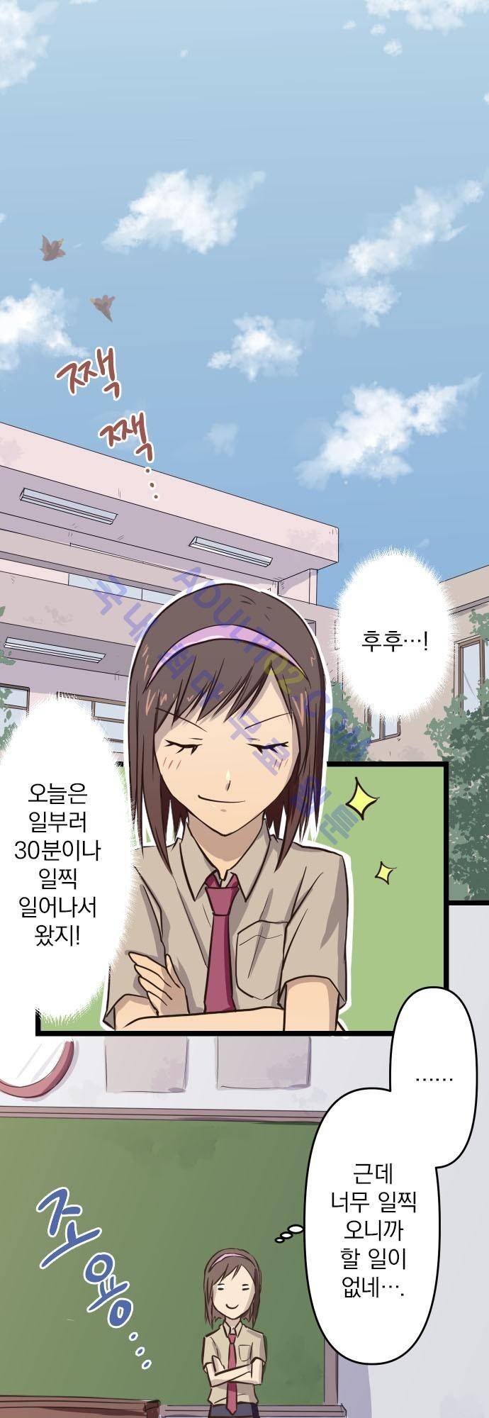 달 소년 5화 2