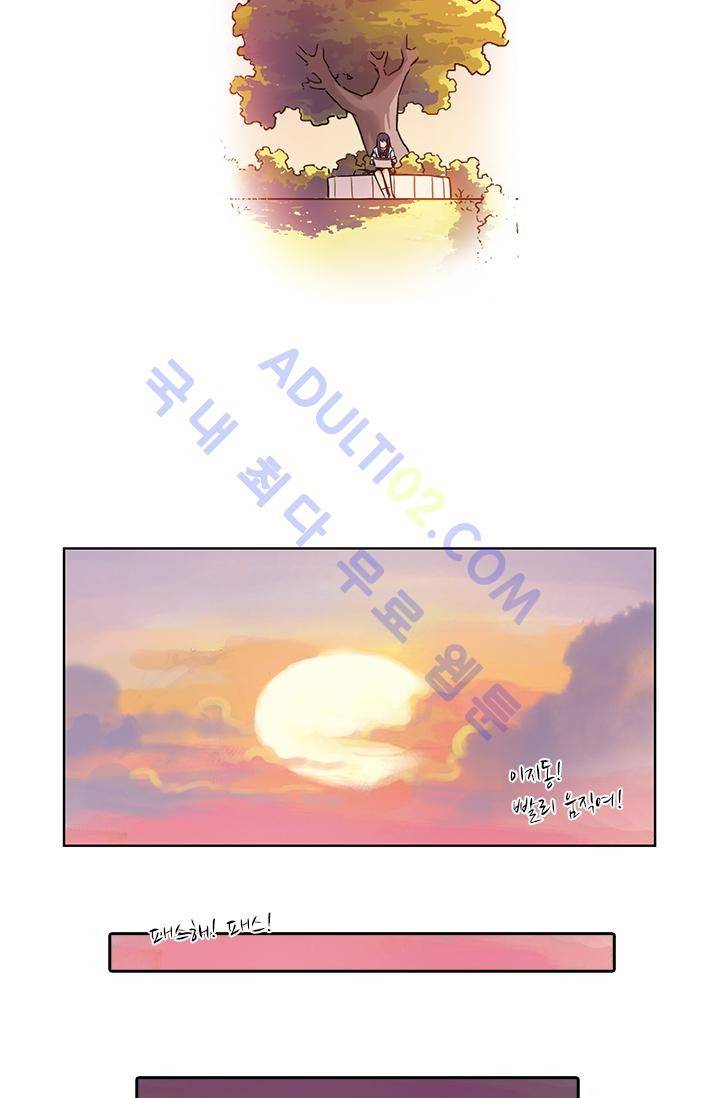 썸머 테이스트 2화 5