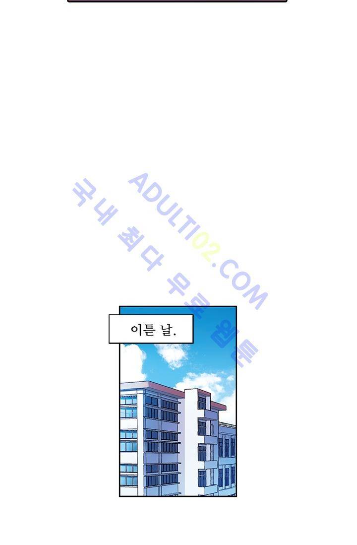 썸머 테이스트 2화 6