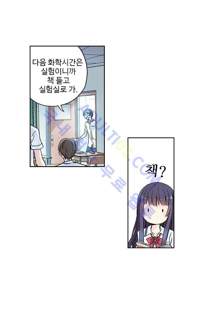 썸머 테이스트 2화 7