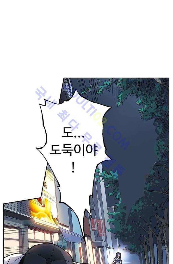 썸머 테이스트 12화 7