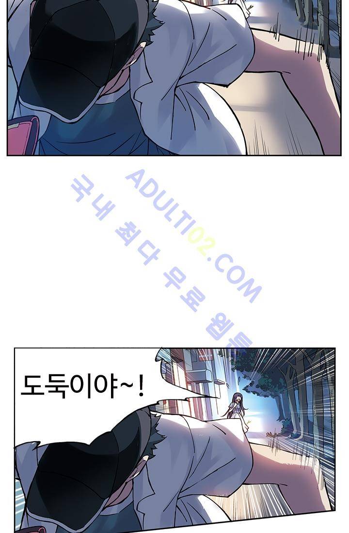 썸머 테이스트 12화 8