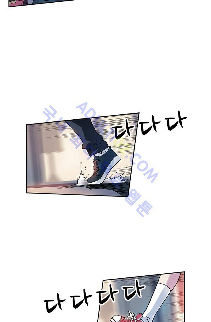 썸머 테이스트 12화 9
