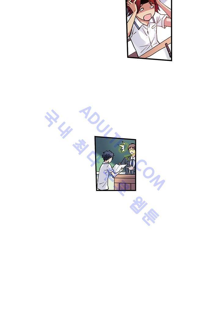 썸머 테이스트 32화 3