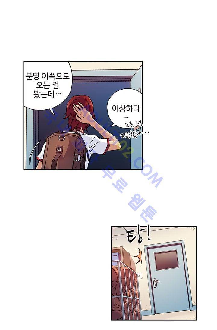 썸머 테이스트 42화 7