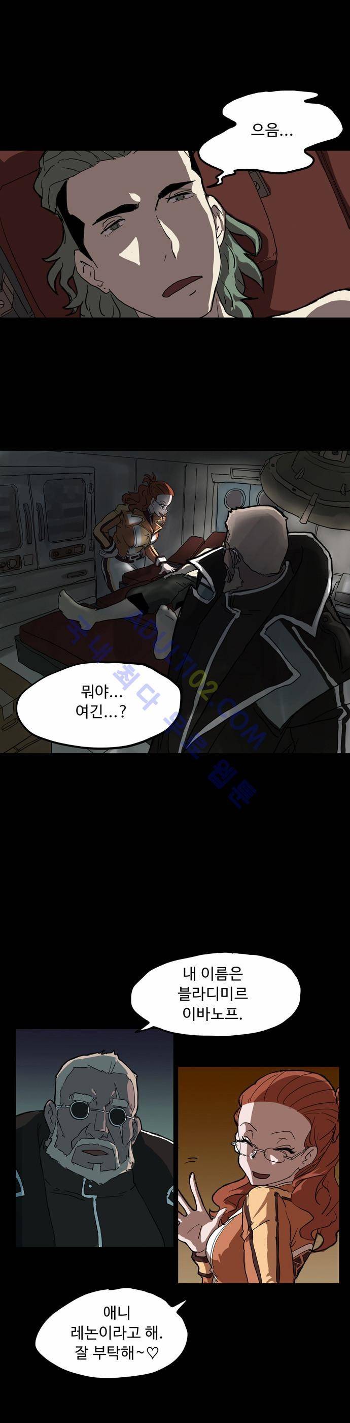 팀피닉스 2화 1