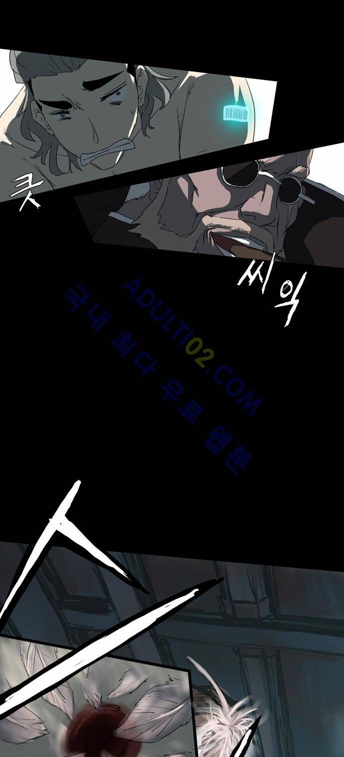 팀피닉스 2화 5