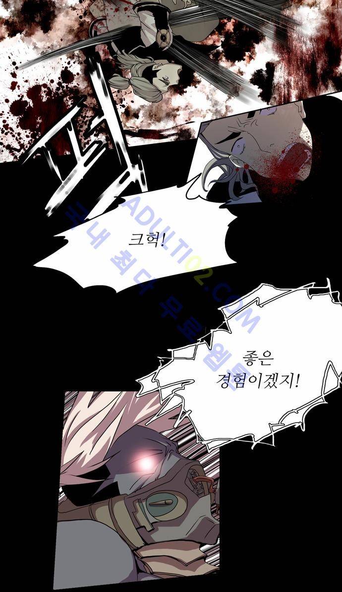 팀피닉스 11화 6