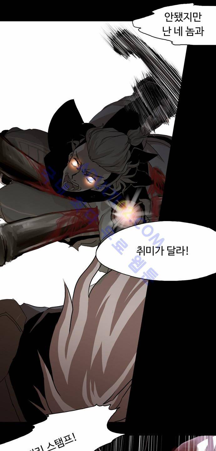 팀피닉스 11화 8