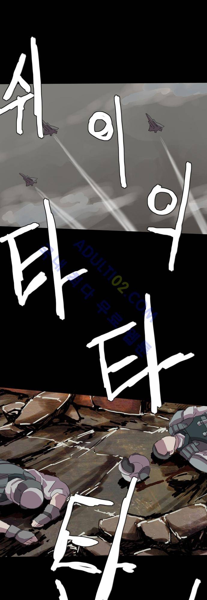 팀피닉스 21화 1