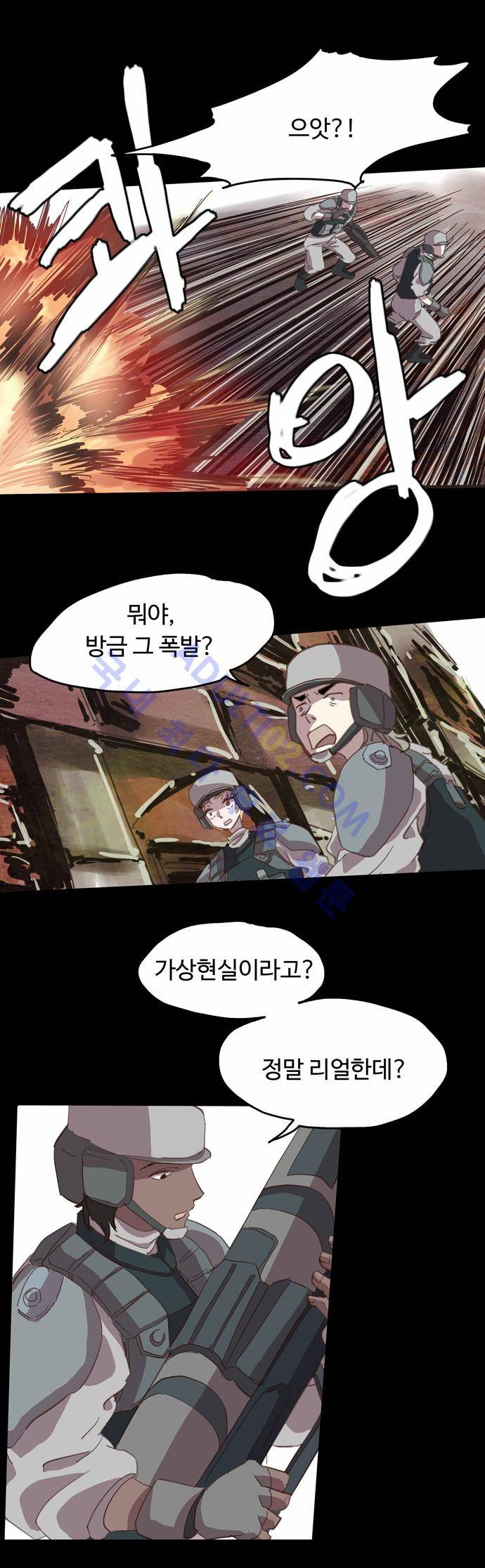 팀피닉스 21화 6