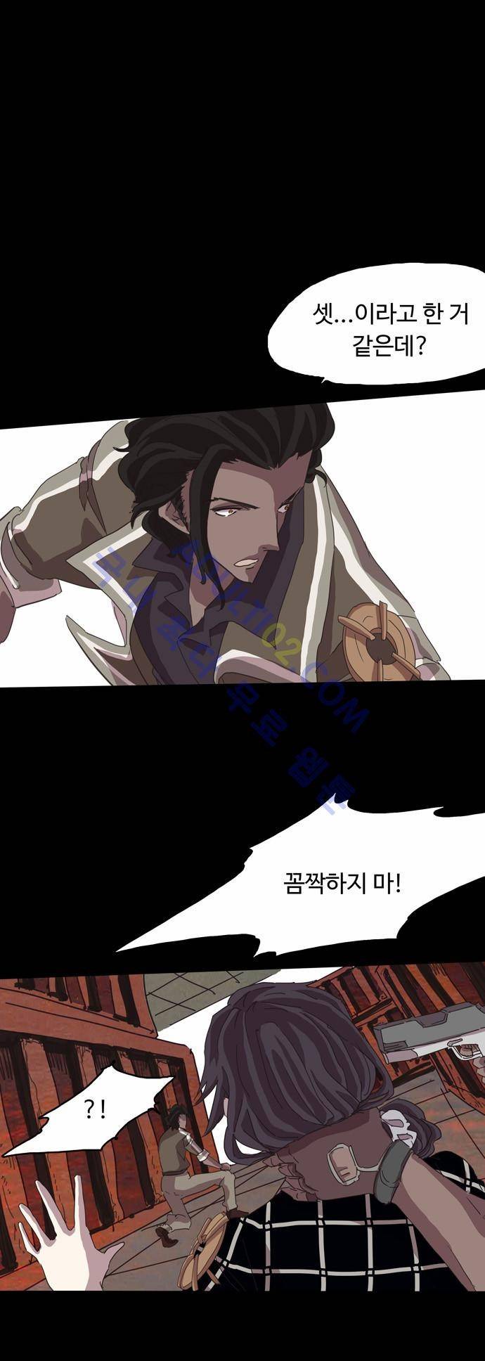 팀피닉스 29화 4