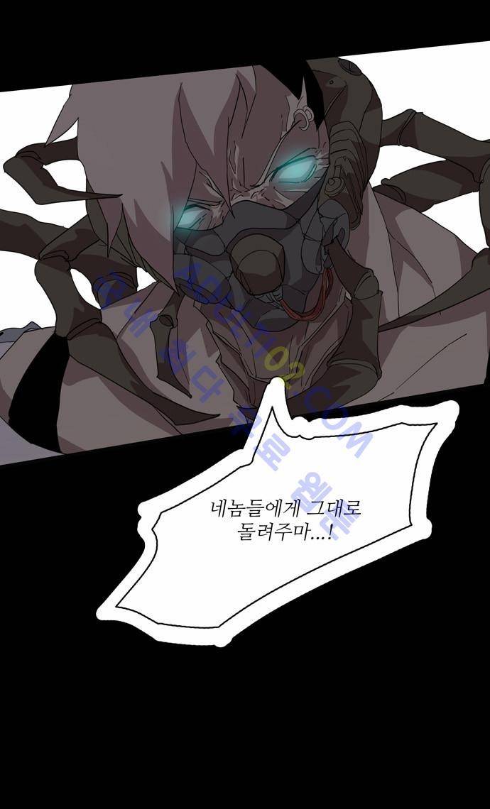 팀피닉스 39화 4