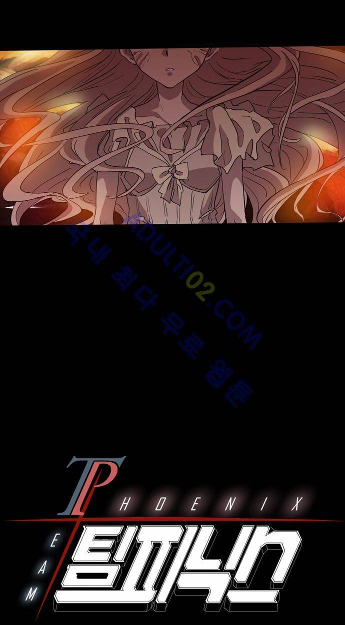 팀피닉스 49화 2