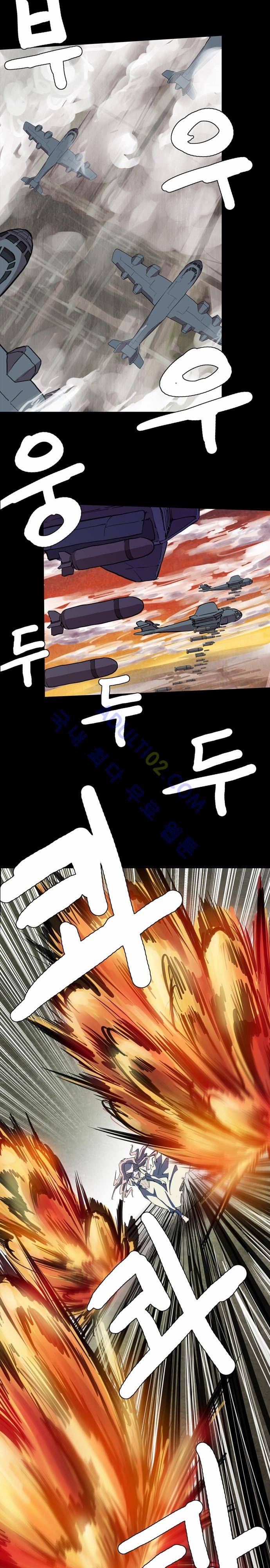 팀피닉스 49화 7