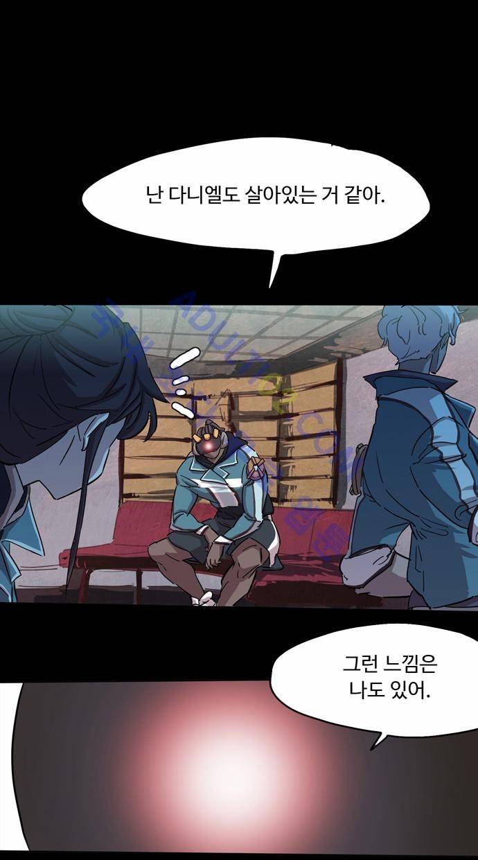 팀피닉스 69화 4