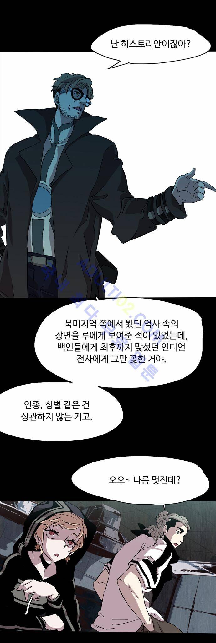 팀피닉스 69화 26