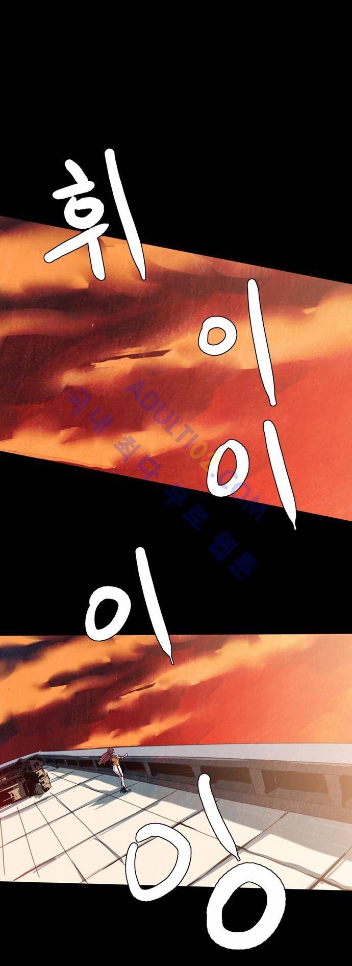 팀피닉스 69화 30