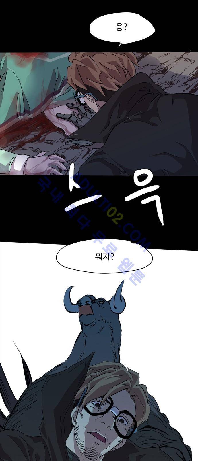 팀피닉스 시즌2 2화 1