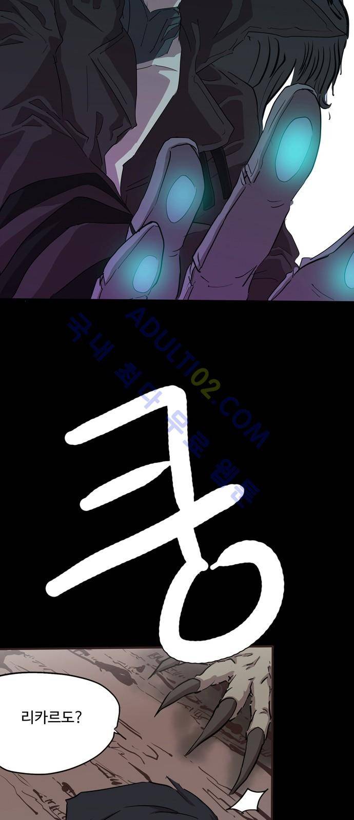 팀피닉스 시즌2 2화 2