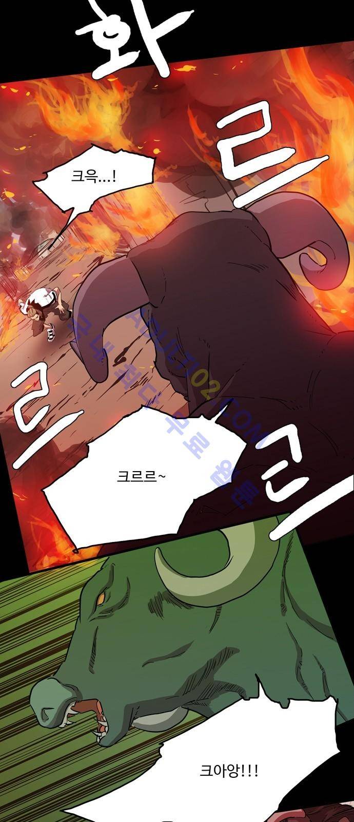 팀피닉스 시즌2 2화 7