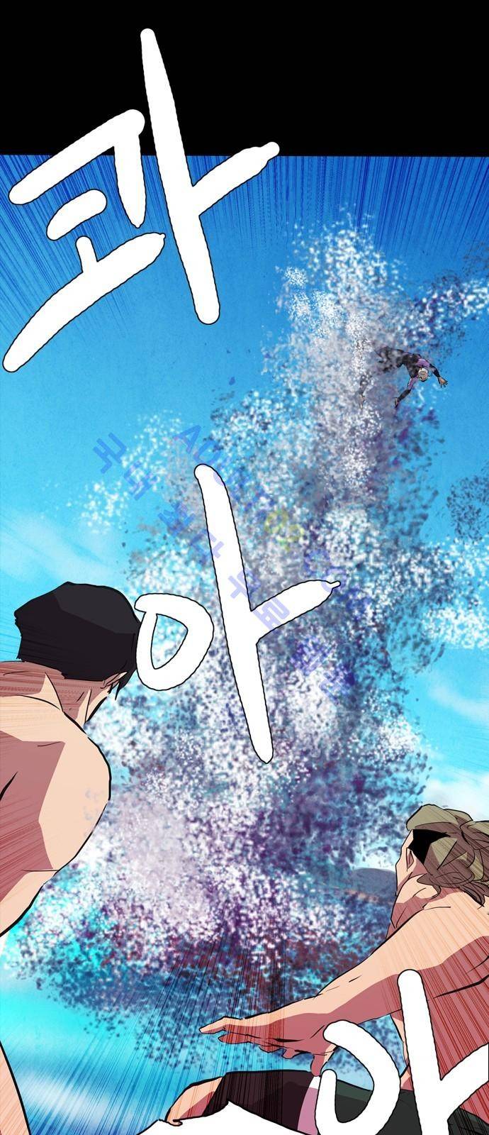 팀피닉스 시즌2 12화 1
