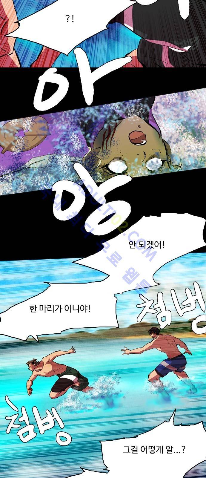 팀피닉스 시즌2 12화 2