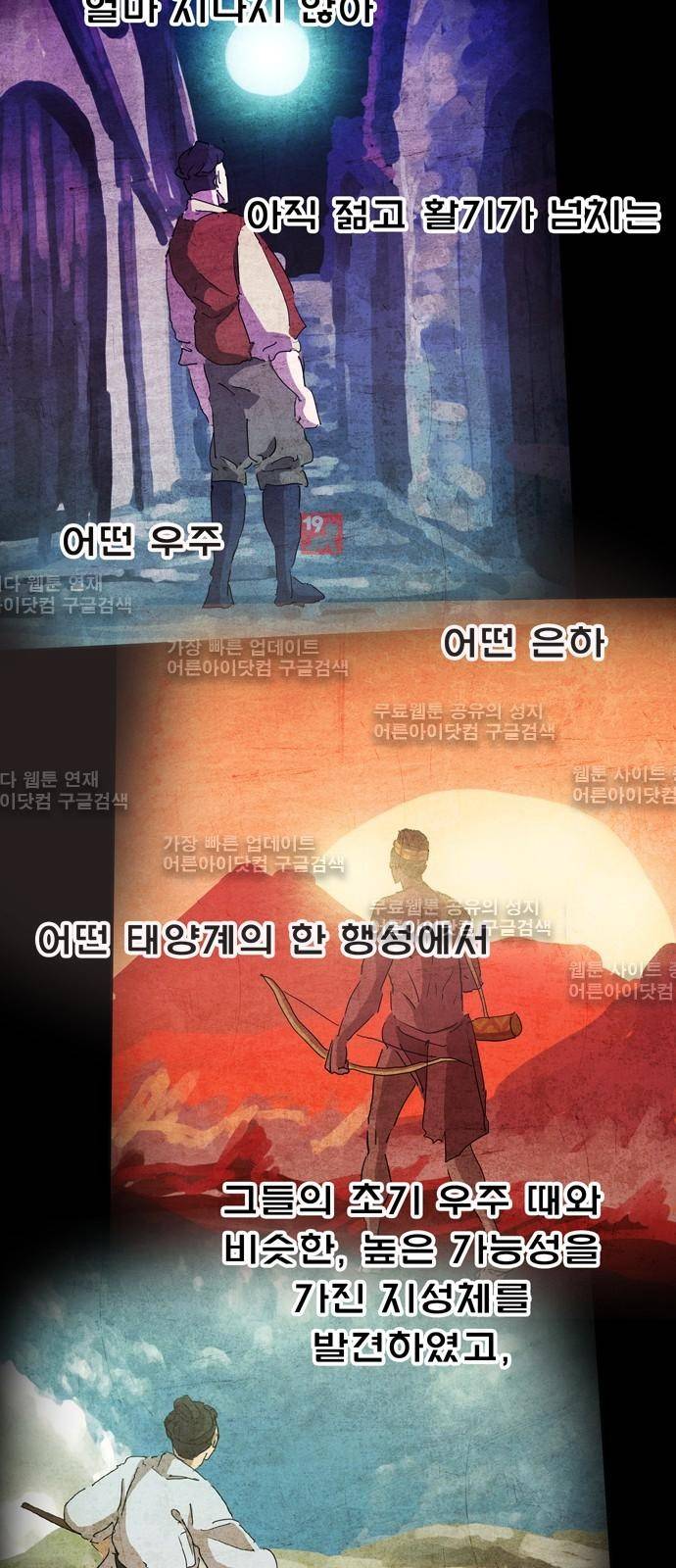팀피닉스 시즌2 22화 4