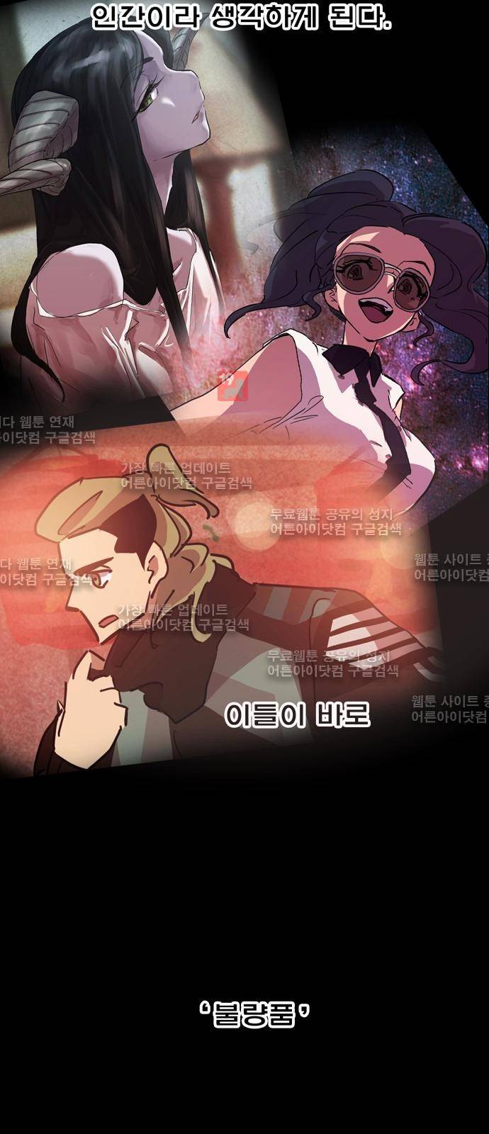 팀피닉스 시즌2 22화 10