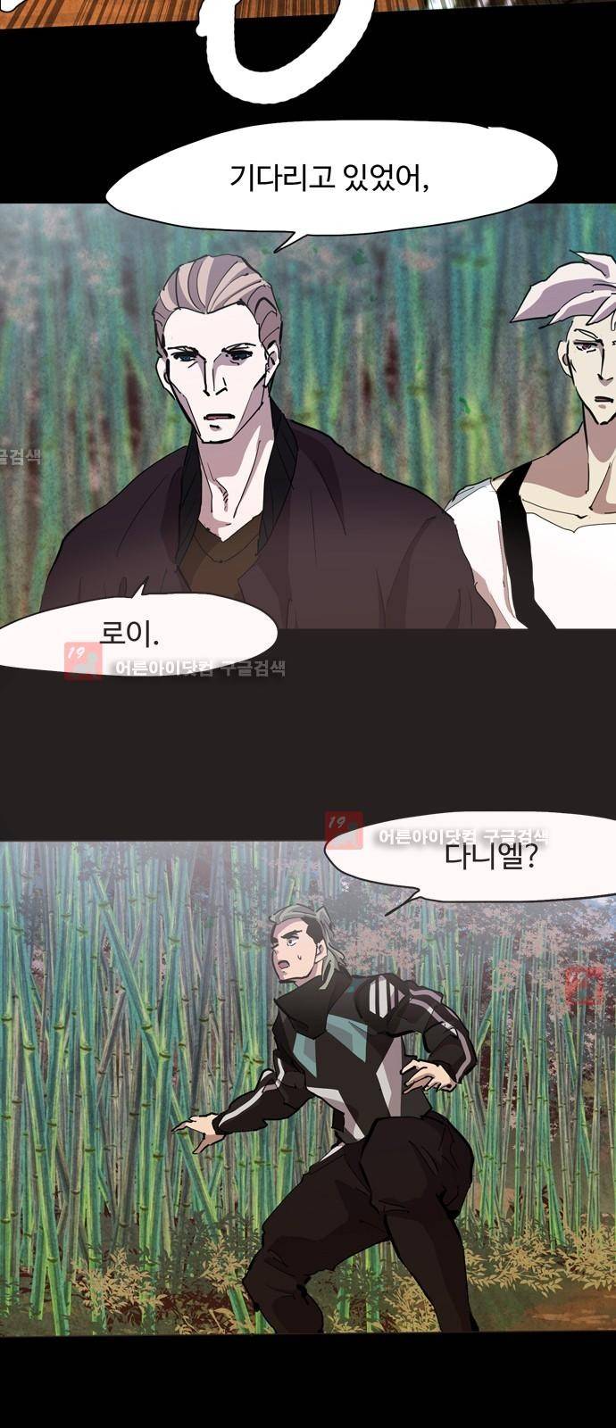 팀피닉스 시즌2 32화 3