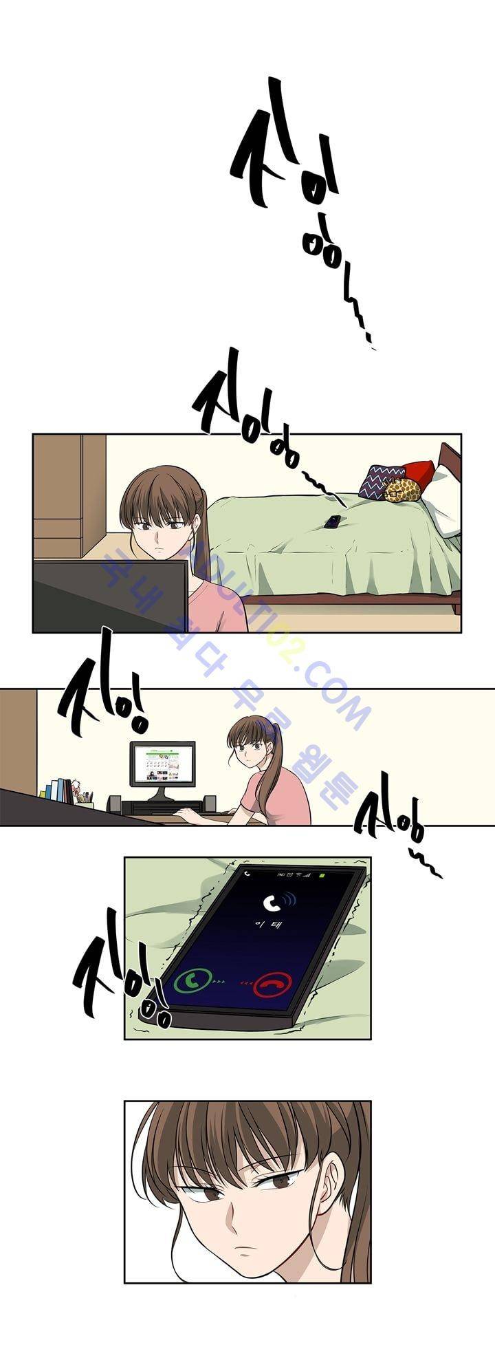 죽어버렸습니다 1화 5